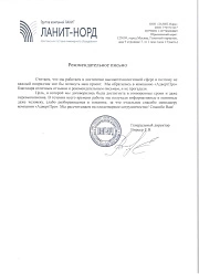 Продвижение сайтов в Электростали