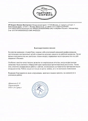 Продвижение сайтов в Электростали
