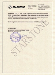 Продвижение сайтов в Электростали
